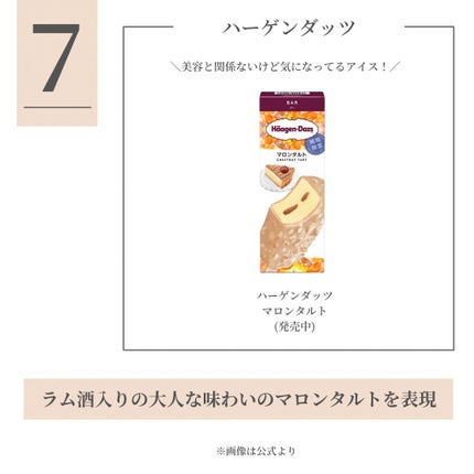 メイクミーハッピー オードトワレ GREEN/キャンメイク/香水(レディース)を使ったクチコミ(8枚目)