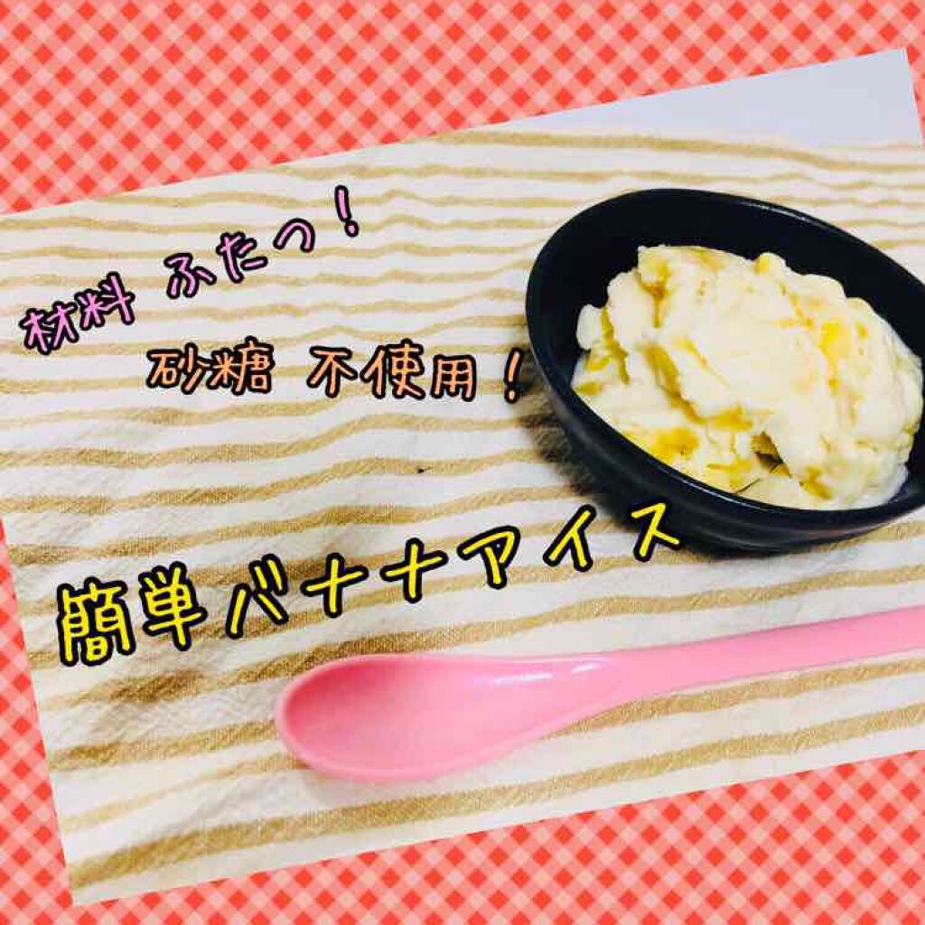 自己紹介/雑談/その他を使ったクチコミ（1枚目）