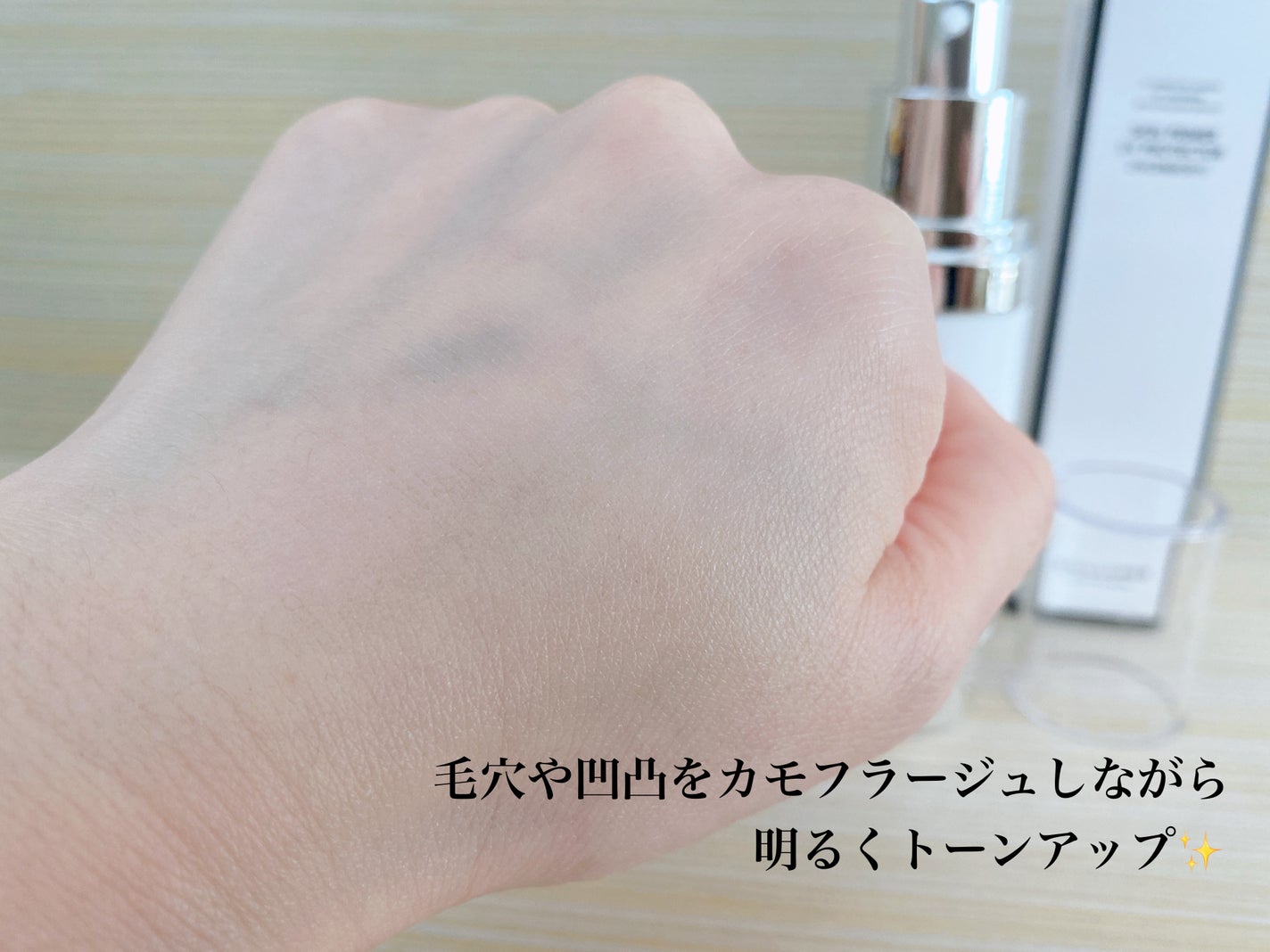 スキンプライマー UV プロテクター(フェイス&ボディ)/ブリリアージュ/化粧下地を使ったクチコミ(4枚目)