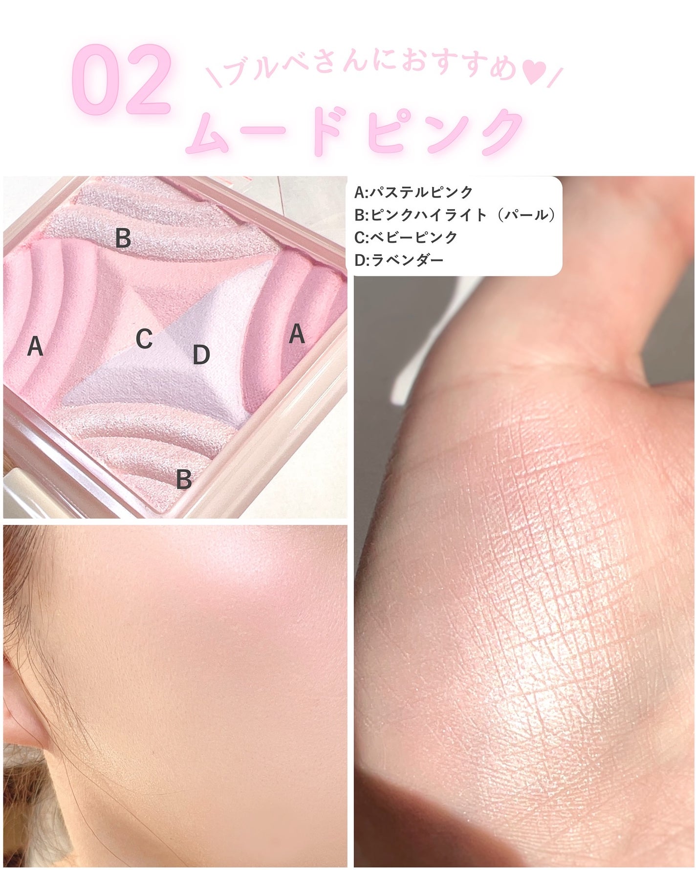 ブレンドカラーチーク/CEZANNE/チークを使ったクチコミ(5枚目)