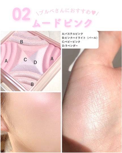 ブレンドカラーチーク/CEZANNE/チークを使ったクチコミ(5枚目)