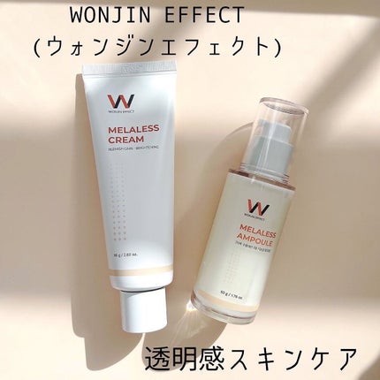 MELALESS CREAM/WONJIN EFFECT/フェイスクリームを使ったクチコミ(1枚目)