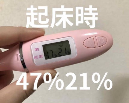 ザ・タイムR アクア/IPSA/化粧水を使ったクチコミ(3枚目)