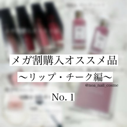 ブラーグロイリップティント/Dinto/リップティントを使ったクチコミ(1枚目)