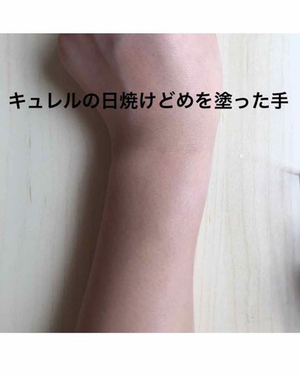 UVエッセンス SPF30/キュレル/日焼け止め・UVケアを使ったクチコミ(4枚目)