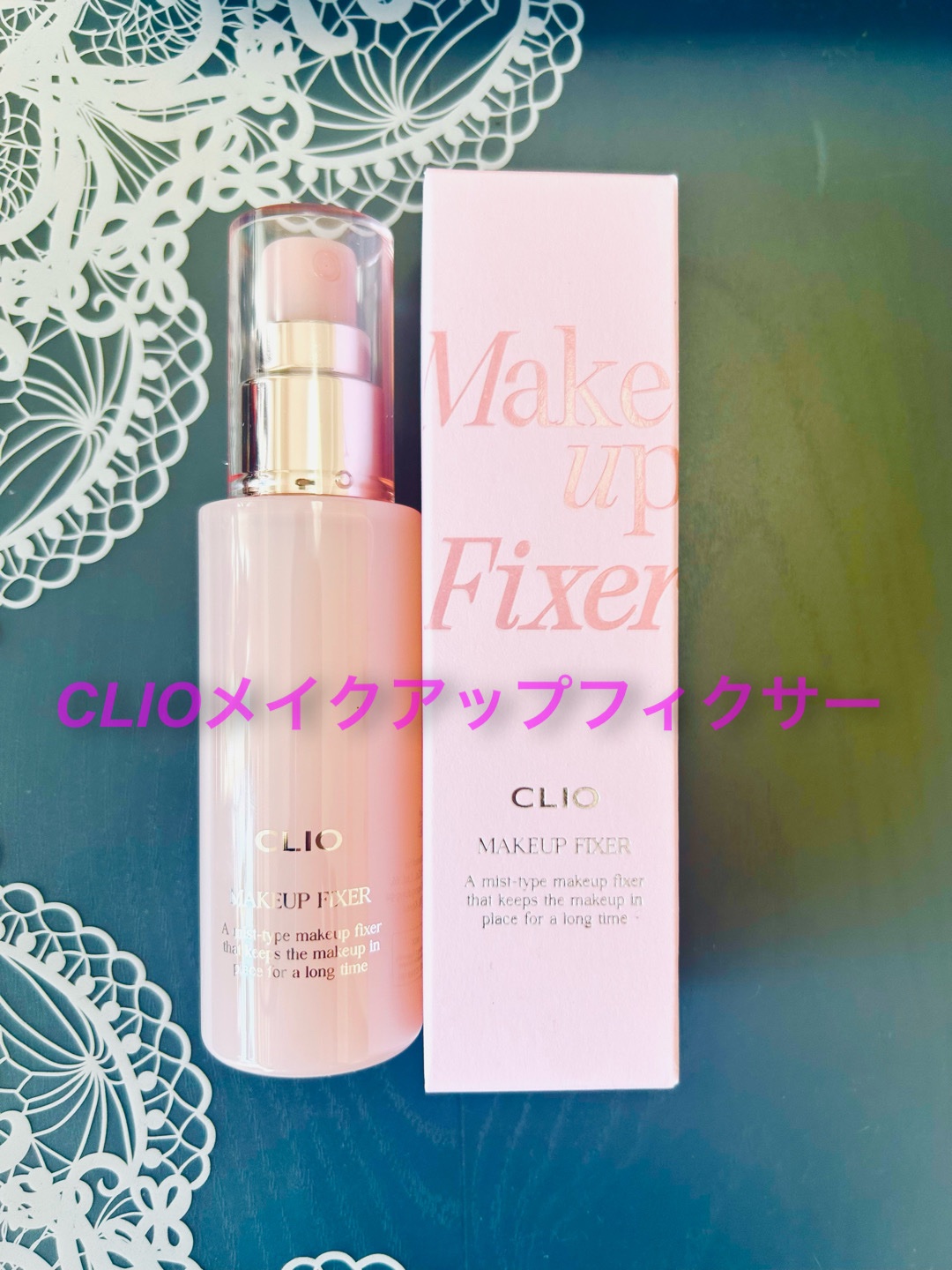 MAKEUP FIXER/CLIO/その他を使ったクチコミ（1枚目）