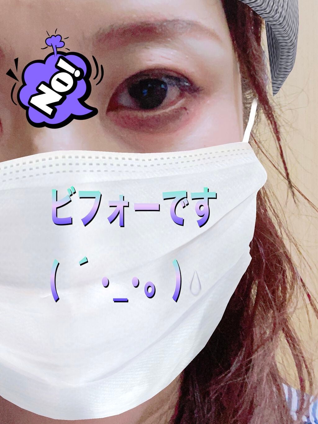 ルドゥーブル/ルドゥーブル/二重まぶた用アイテムを使ったクチコミ(3枚目)