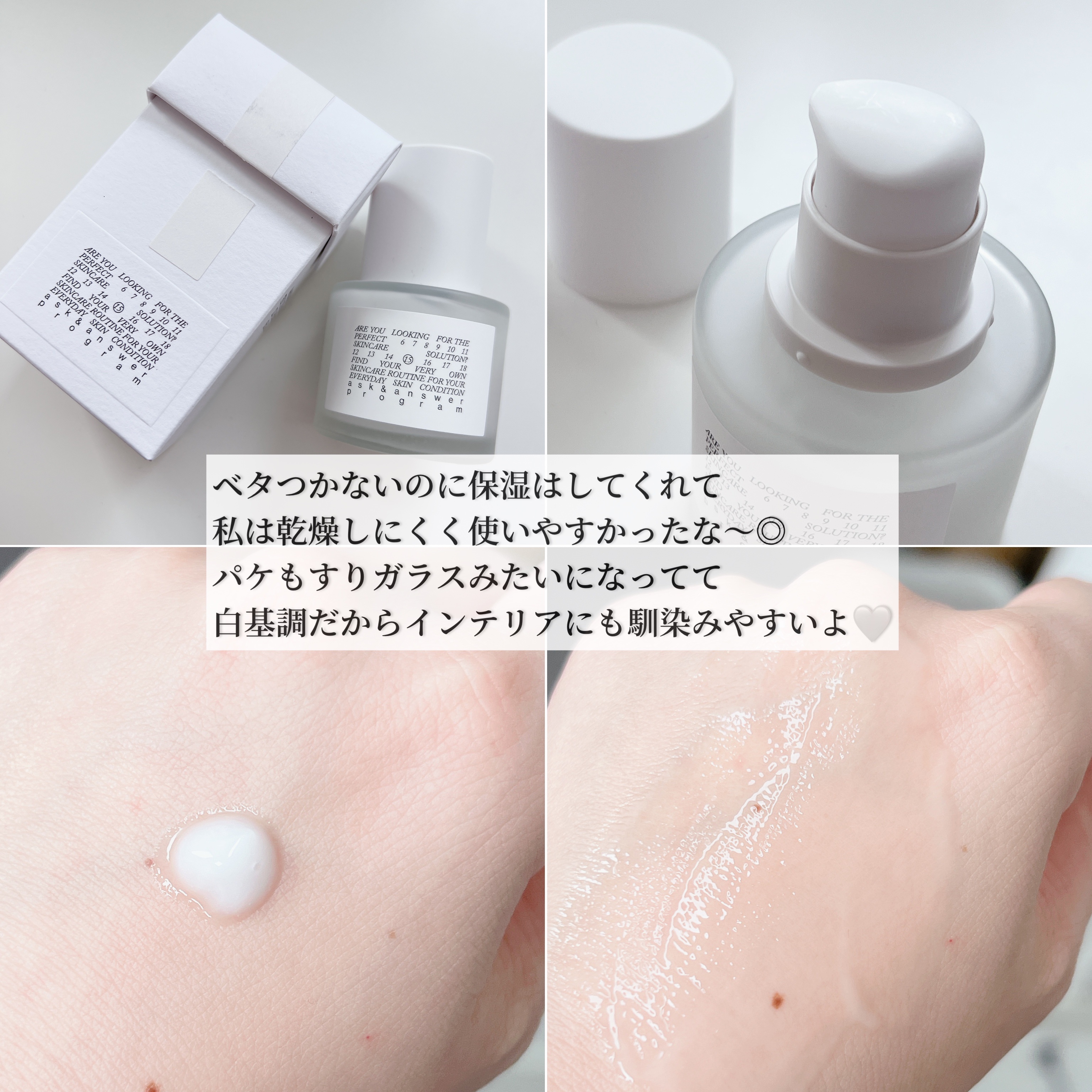 AAモイスチャライザー/Shangpree/フェイスクリームを使ったクチコミ（3枚目）