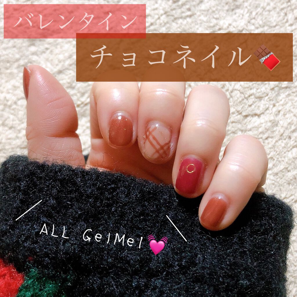 ジェルネイル/ジェルミーワン/ジェルネイルを使ったクチコミ(1枚目)