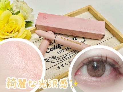 ウォンジョンヨ メタルシャワーペンシル/Wonjungyo/スティックアイシャドウを使ったクチコミ(2枚目)