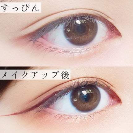 スキルレスライナー/LUMIURGLAS/リキッドアイライナーを使ったクチコミ(3枚目)