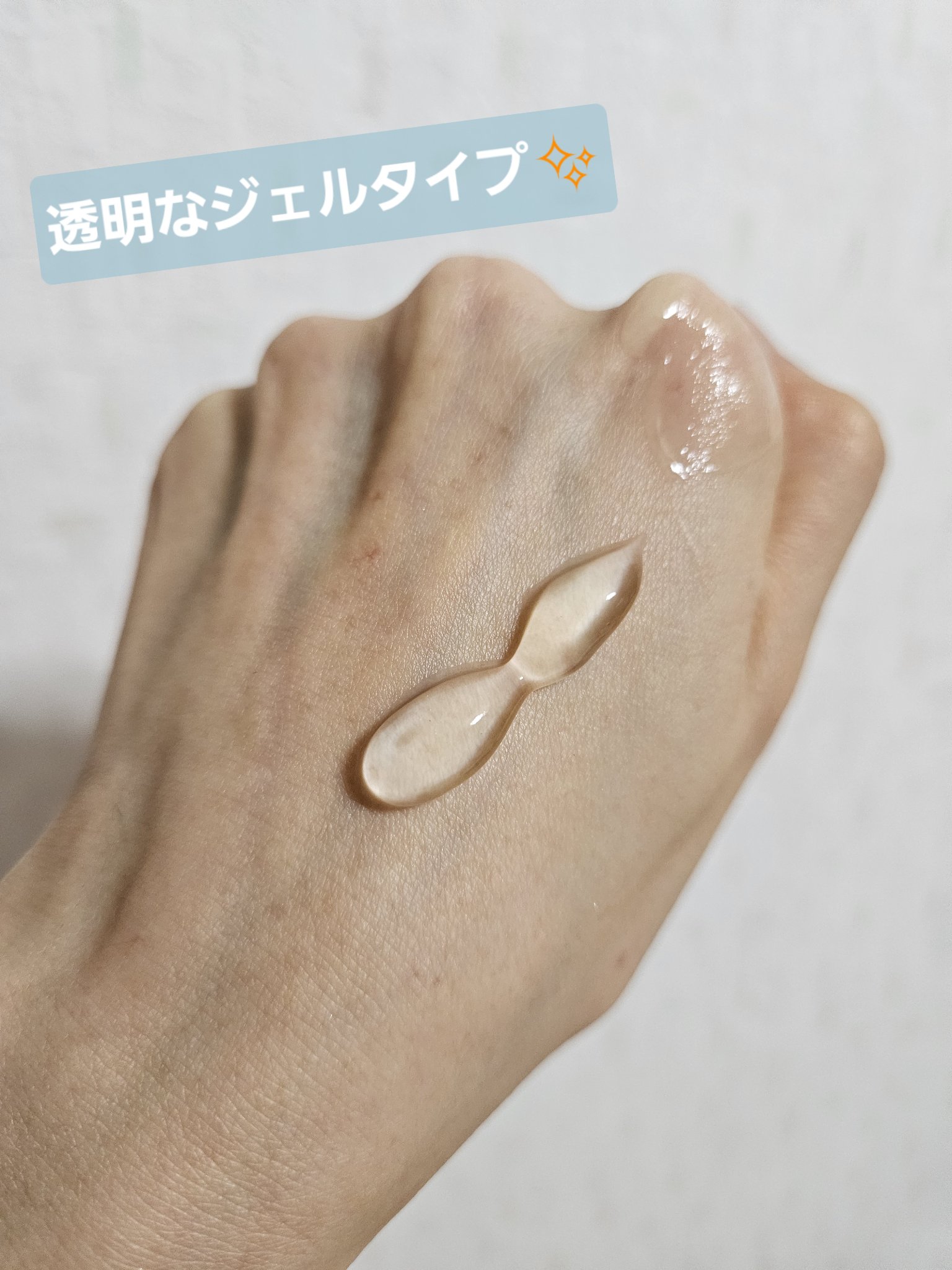 PP ボディジェル/THE BODY SHOP/ボディローションを使ったクチコミ（2枚目）