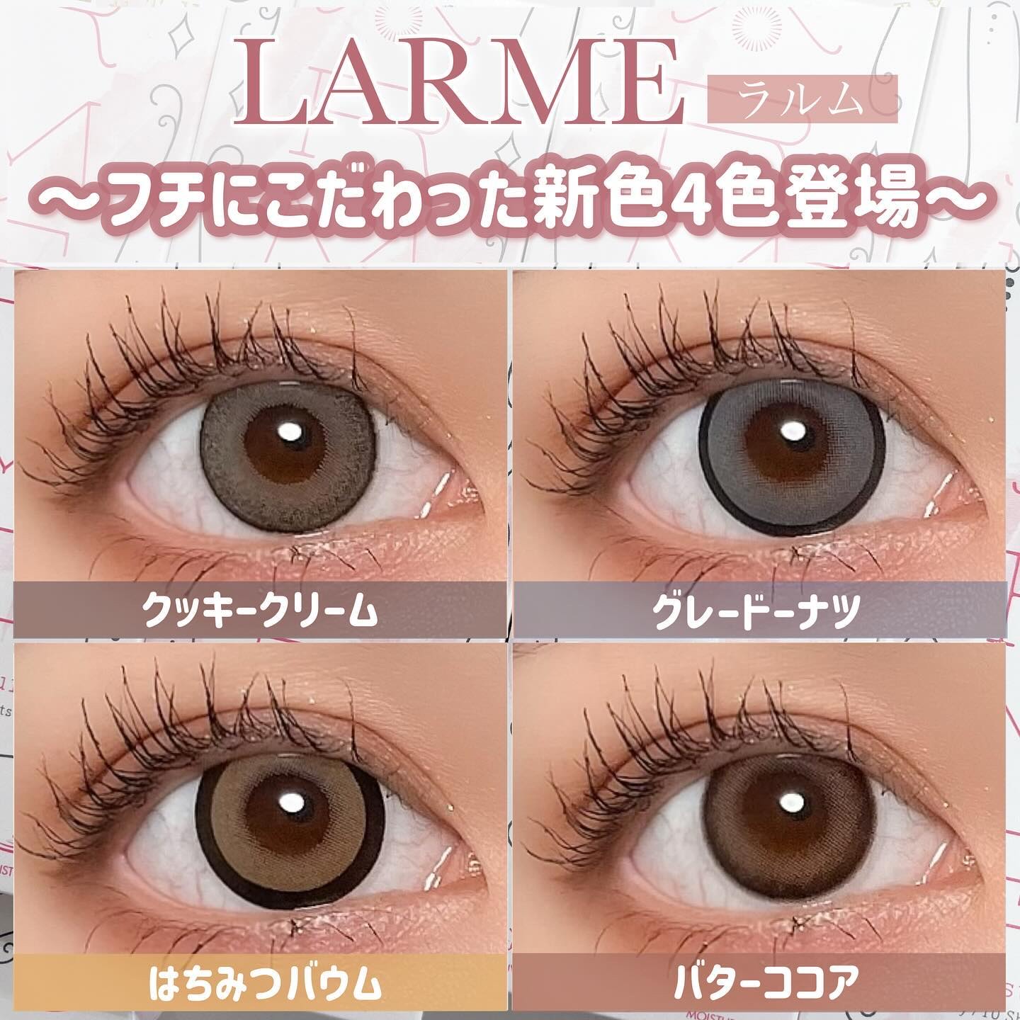LARME MELTY SERIES(ラルムメルティシリーズ)/LARME/カラーコンタクトレンズを使ったクチコミ（1枚目）