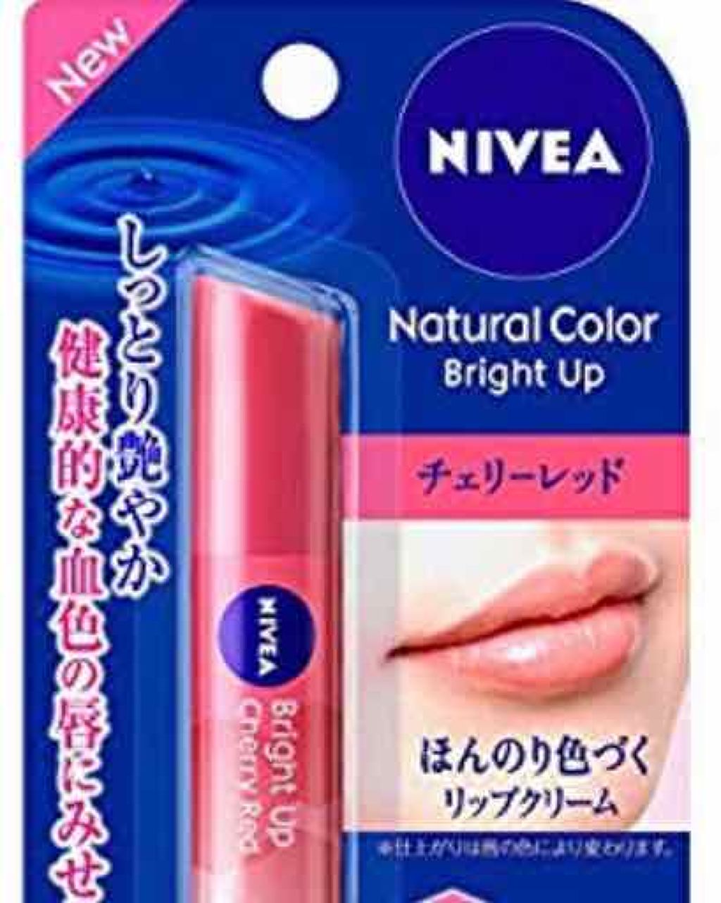 ウォーターリップ ほんのり色つき/メンソレータム/リップクリームを使ったクチコミ（1枚目）