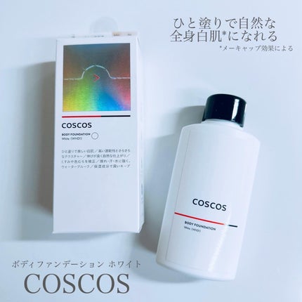 ボディファンデーション ホワイト/COSCOS/ボディミルクを使ったクチコミ(2枚目)