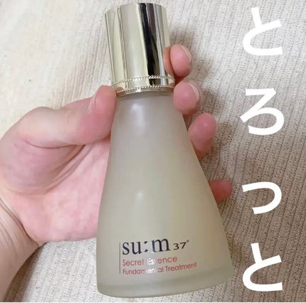 シークレット エッセンス /su:m37°/化粧水を使ったクチコミ(1枚目)