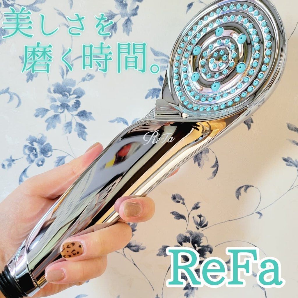 リファ ファインバブルS/ReFa/シャワーヘッドを使ったクチコミ（1枚目）