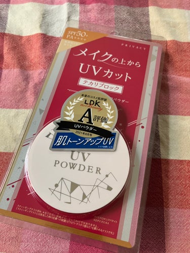 プライバシーUVパウダー50/プライバシー/ルースパウダーを使ったクチコミ（2枚目）