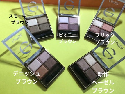 スキニーリッチシャドウ/excel/アイシャドウパレットを使ったクチコミ(2枚目)