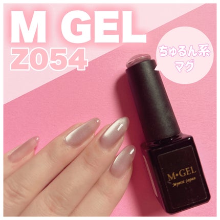 エムジェル マグネットジェル/Mpetit Japan/ジェルネイルを使ったクチコミ(1枚目)