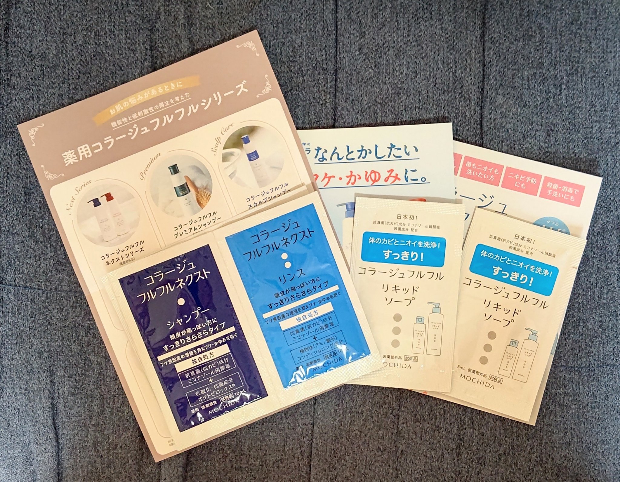コラージュフルフルネクスト シャンプー＆リンスすっきりさらさらタイプ/コラージュフルフル/市販シャンプーを使ったクチコミ（1枚目）