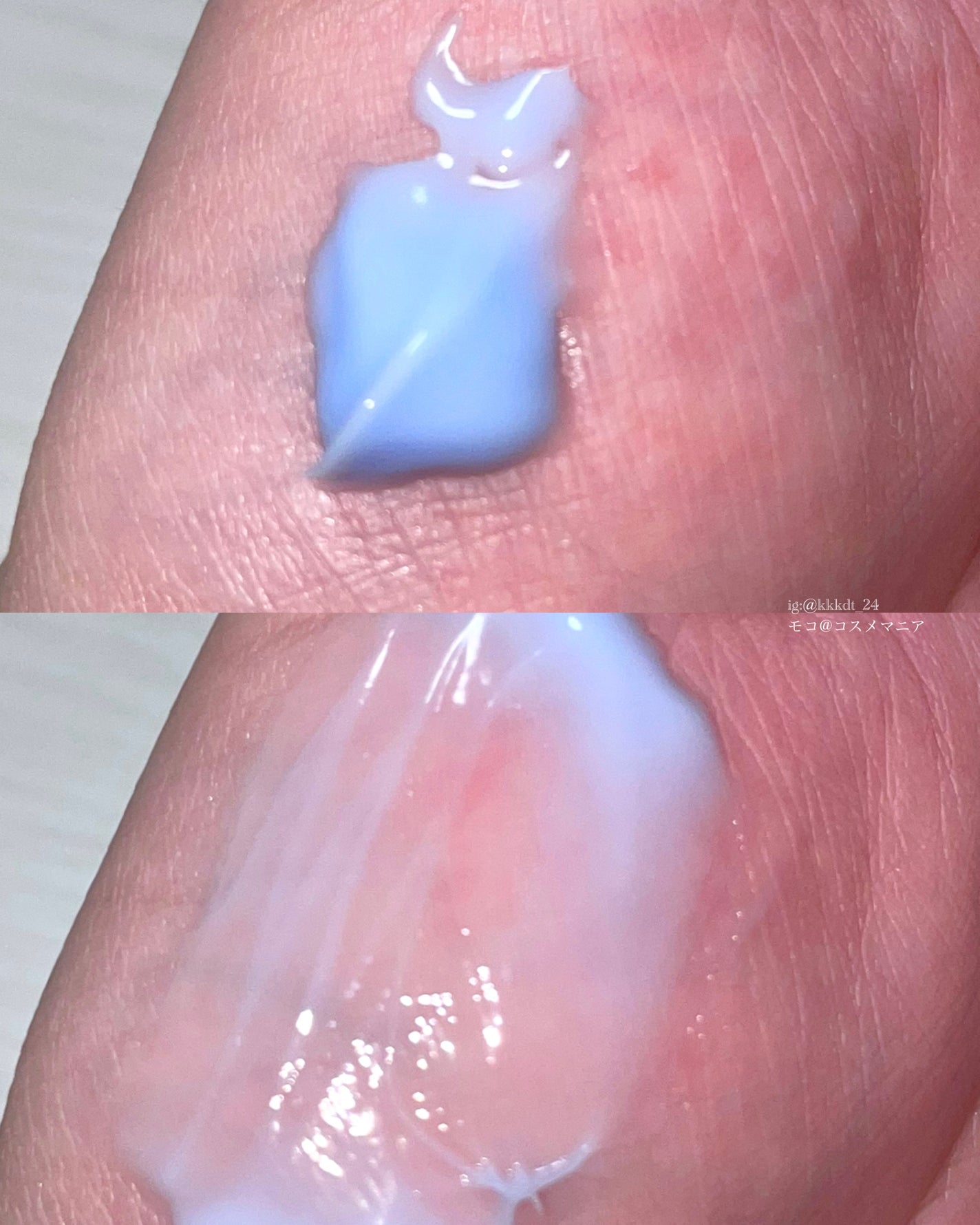 ミッドナイトブルーカーミングクリーム/Klairs/フェイスクリームを使ったクチコミ(4枚目)