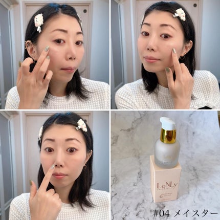 3S カラーセラム/LoNLy /リキッドチークを使ったクチコミ(8枚目)