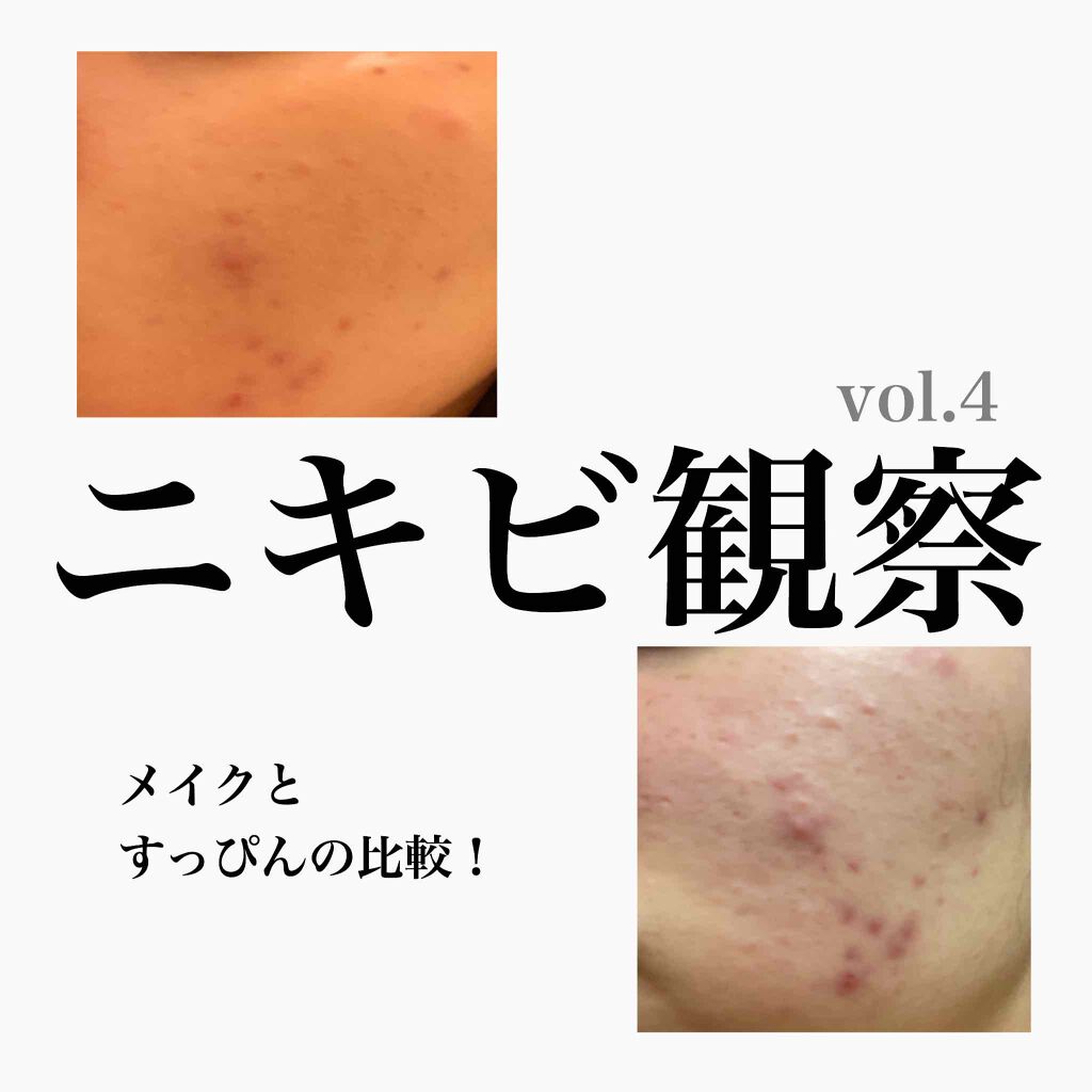 毛穴崩れ防止下地 SP(シアーパープル)/毛穴パテ職人/化粧下地を使ったクチコミ（1枚目）