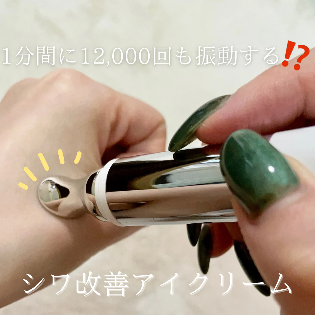 Dr.Twenty Project 3エイジショット スピキュールオートアイクリームのクチコミ「────────────
目元の小じわ改善＆美白効果も⭕️

@dr. twentyproje.....」（1枚目）