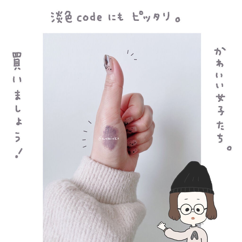 マルチプルーフラスティングマスカラ/DAZZSHOP/マスカラを使ったクチコミ(2枚目)