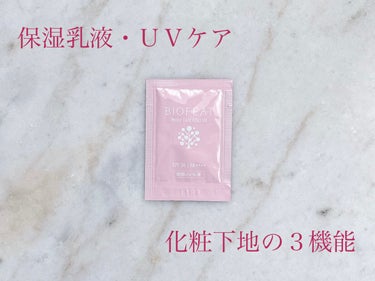 モイストフェイスコートUV/BIOFEAT. /化粧下地を使ったクチコミ（1枚目）