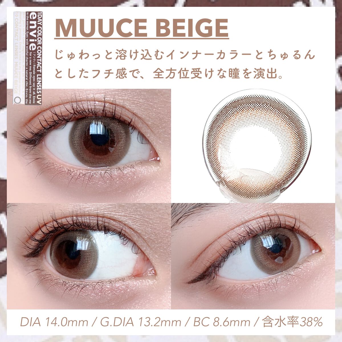 envie 1day/envie/ワンデー(1DAY)カラコンを使ったクチコミ(2枚目)