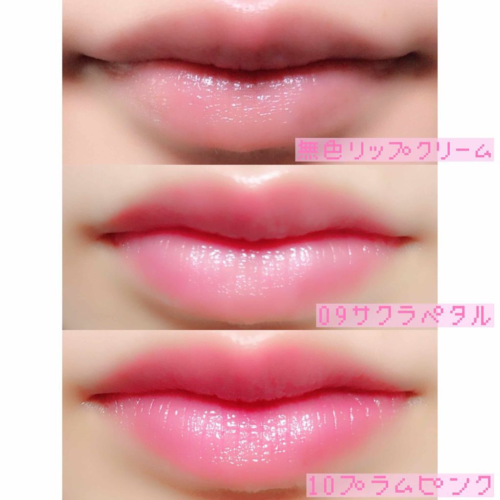 オペラ リップティント N/OPERA/リップティントを使ったクチコミ(4枚目)