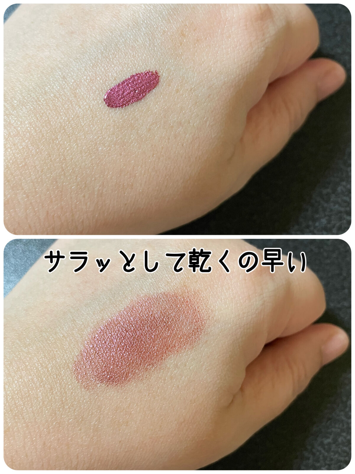 カラーステイ グリーミング アイズ リキッド シャドウ 893 スカーレット/REVLON/リキッドアイシャドウを使ったクチコミ（2枚目）