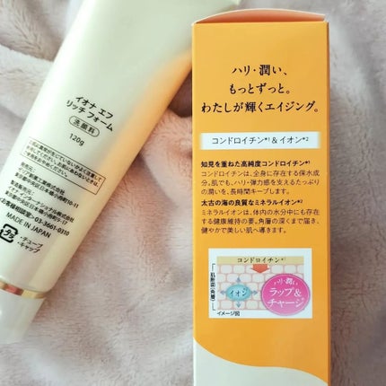 リッチ フォーム/イオナ エフ/洗顔フォームを使ったクチコミ(3枚目)