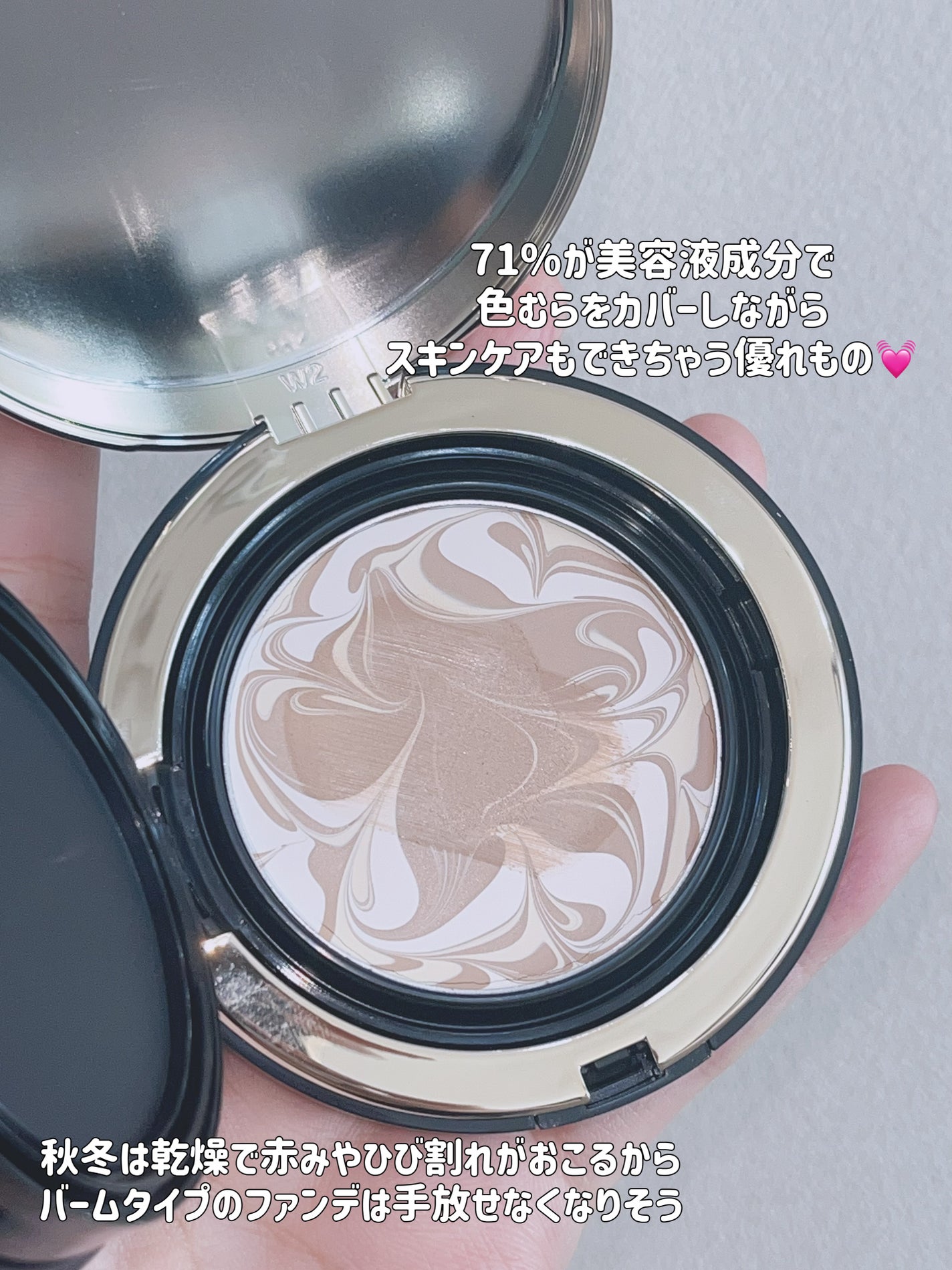 SIGNATURE ESSENCE COVER PACT /AGE20’s/クリーム・エマルジョンファンデーションを使ったクチコミ(5枚目)