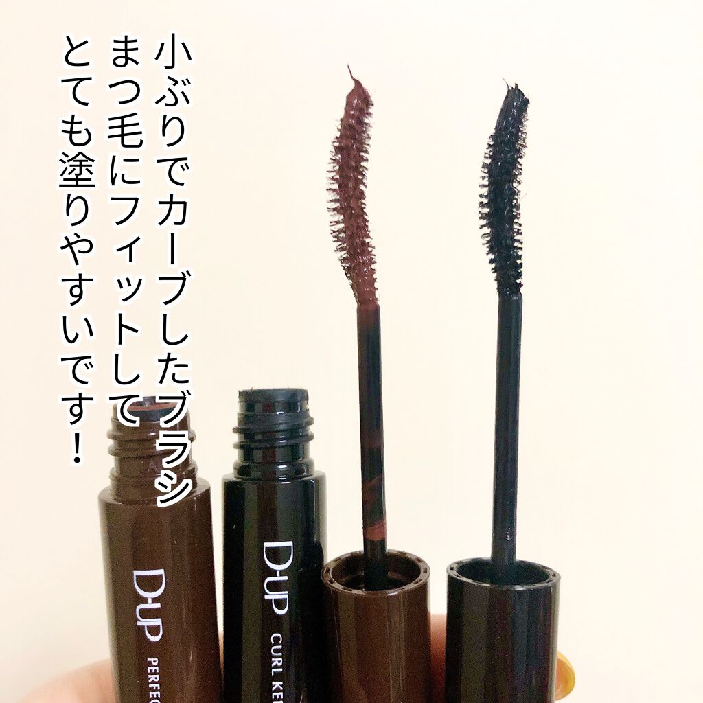 パーフェクトエクステンション マスカラ for カール/D-UP/マスカラを使ったクチコミ（2枚目）