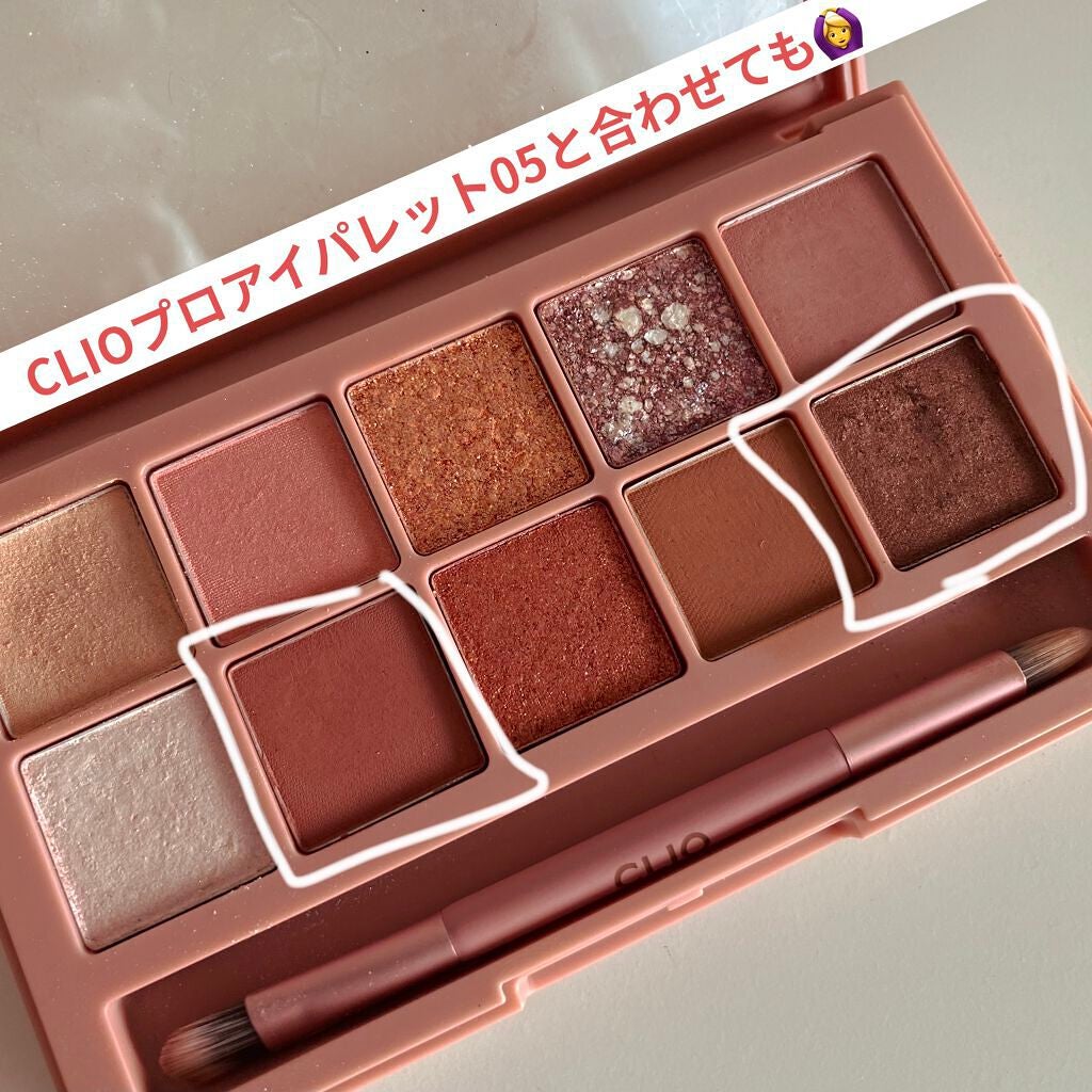 ジャストアイパレット/Laka/アイシャドウパレットを使ったクチコミ(4枚目)