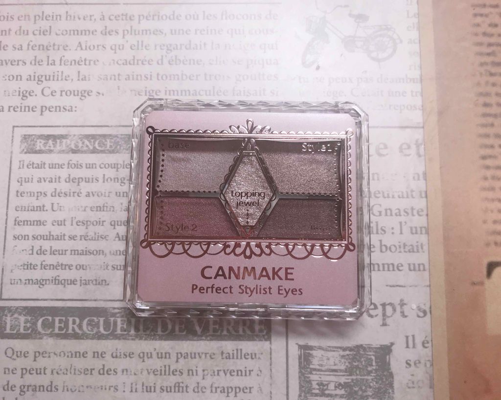 【旧品】パーフェクトスタイリストアイズ/キャンメイク/アイシャドウパレットを使ったクチコミ（2枚目）