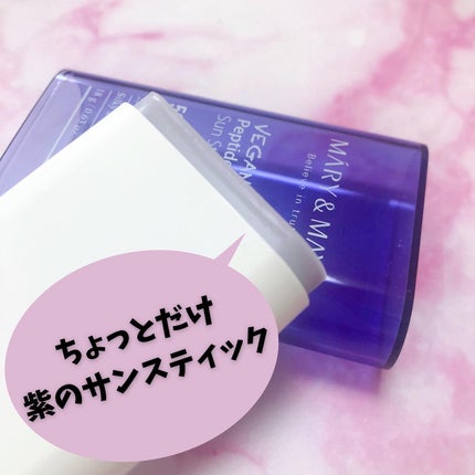 ヴィーガンペプチドバクチオールサンスティック SPF50+ PA++++/MARY&MAY/日焼け止めスティックを使ったクチコミ(3枚目)