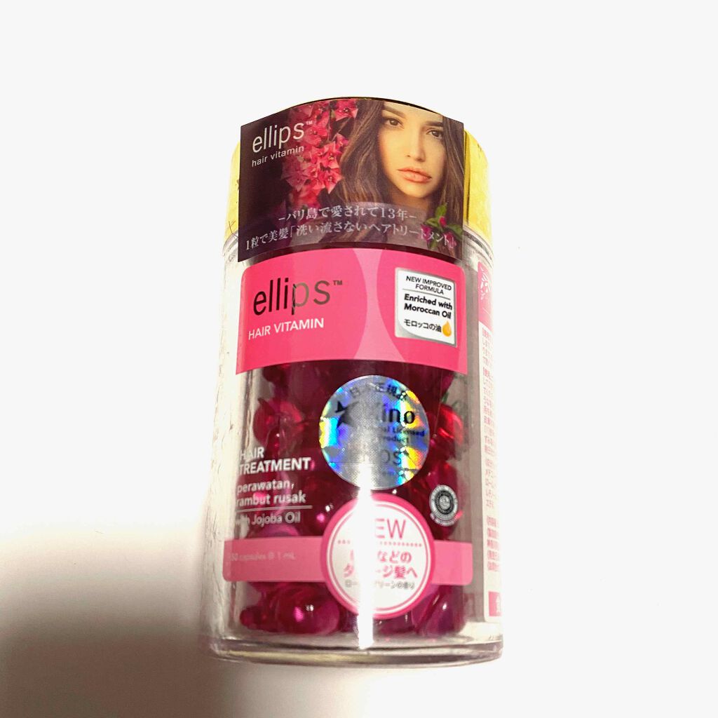 ヘアーオイル【トリートメント】/ellips/ヘアオイルを使ったクチコミ(1枚目)
