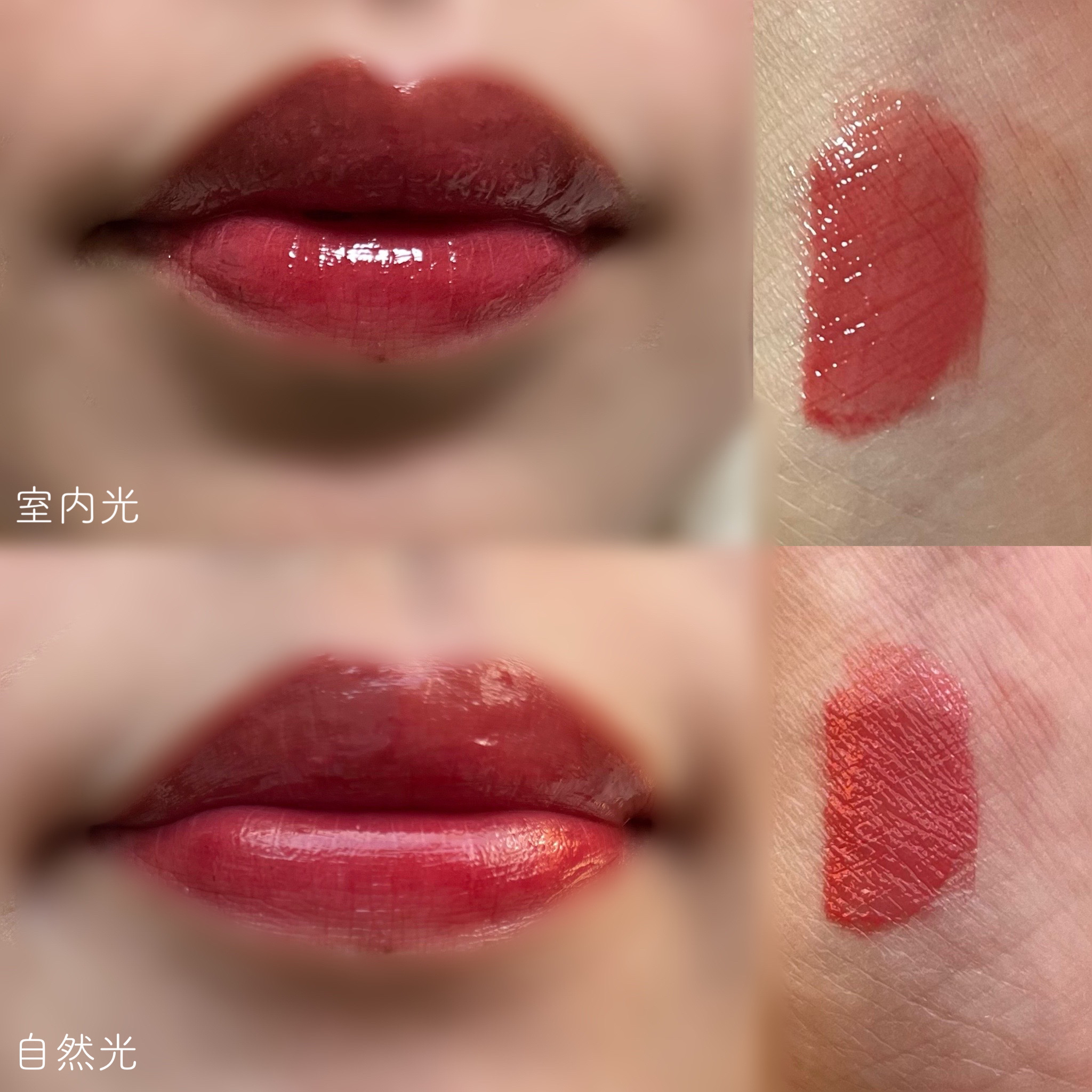 ムードインハンサーウォーターリキッドグロウ W013 アディクティド/hince/口紅を使ったクチコミ（2枚目）