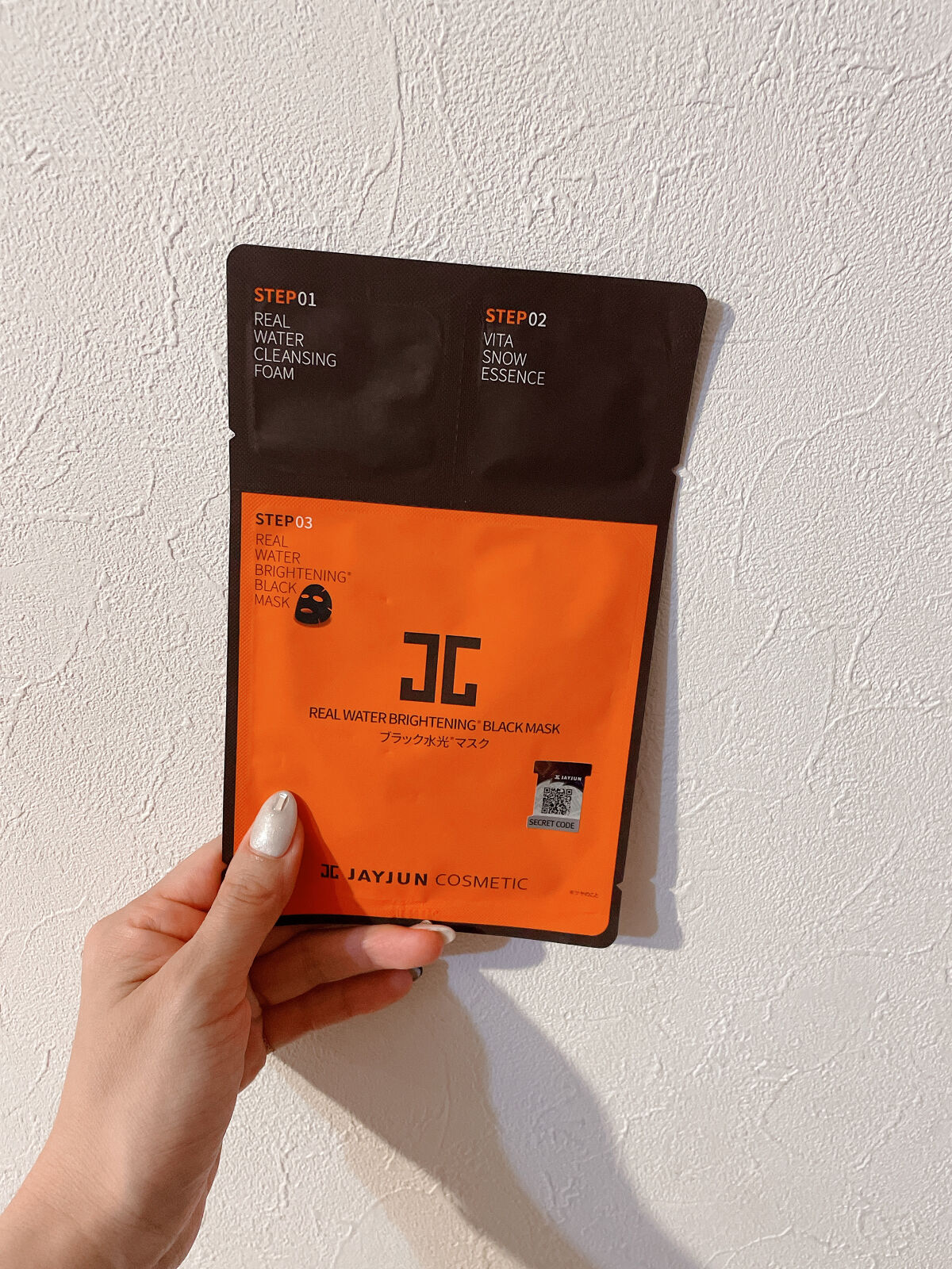 ジェイジュン ブラック水光マスク/JAYJUN/シートマスク・パックを使ったクチコミ（1枚目）