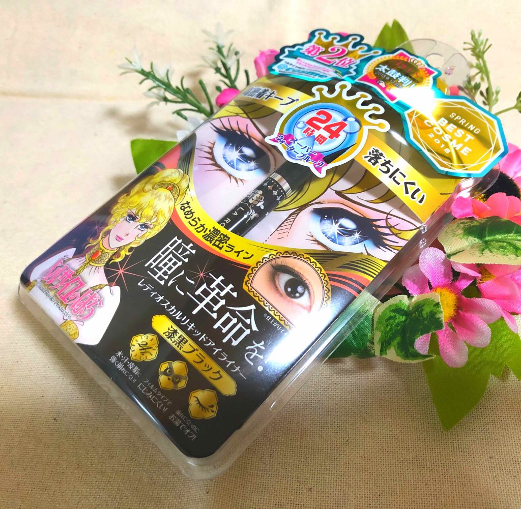 ベルサイユのばら リキッドアイライナー/クレアボーテ/リキッドアイライナーを使ったクチコミ(1枚目)