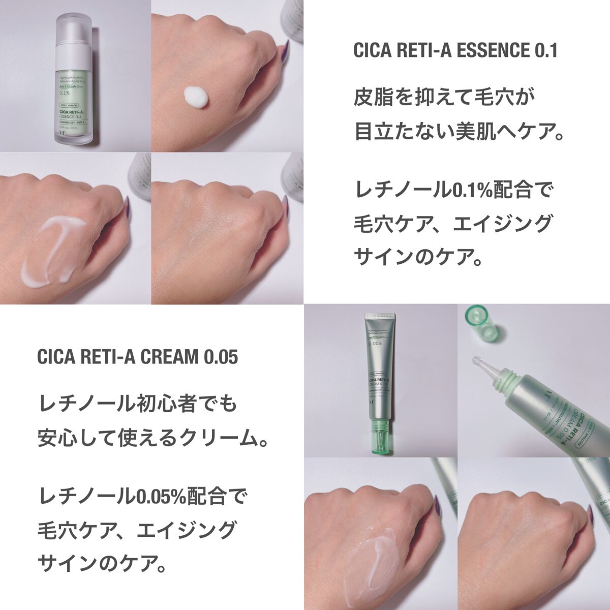 シカレチA エッセンス0.1/VT/美容液を使ったクチコミ（2枚目）