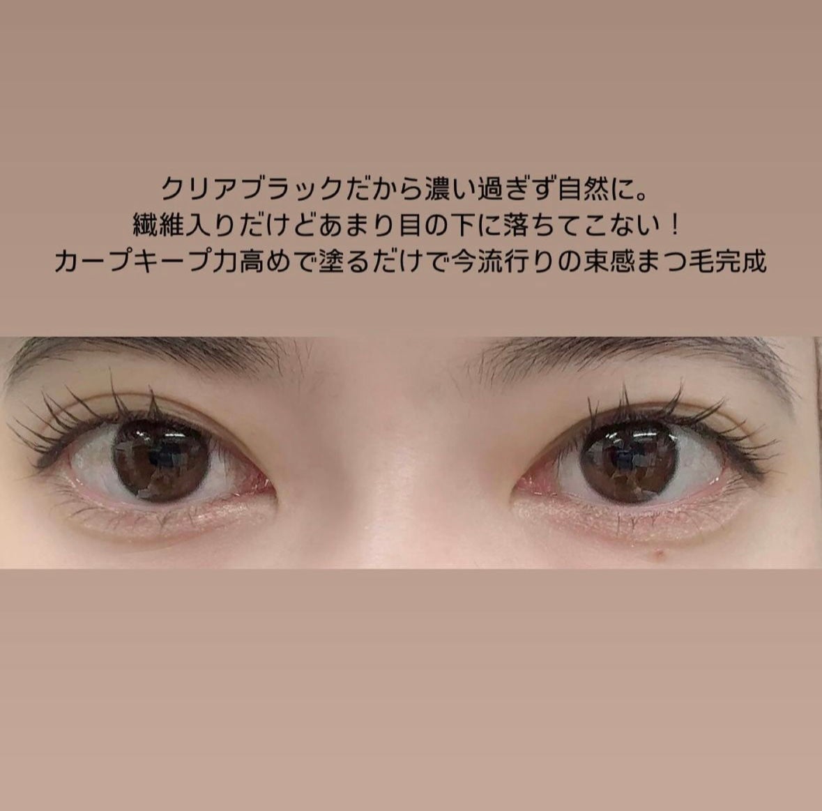 38℃ シェード ライナー/UZU BY FLOWFUSHI/リキッドアイライナーを使ったクチコミ(3枚目)