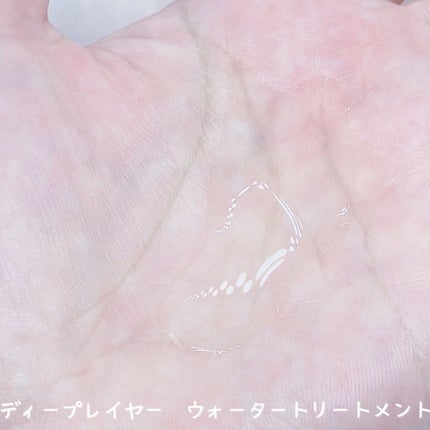 リペアオイル/DeepLayer/ヘアオイルを使ったクチコミ(4枚目)