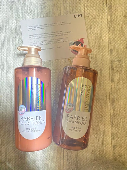 ザビューティ 髪のキメ美容素髪を守る バリアシャンプー/コンディショナー/エッセンシャル/シャンプー・コンディショナーを使ったクチコミ(1枚目)
