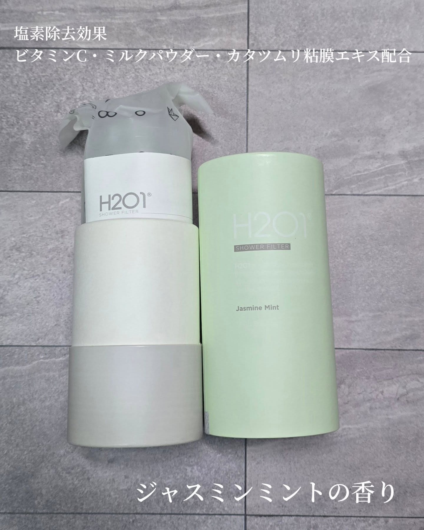 シャワーフィルター/H201/シャワーヘッドを使ったクチコミ（2枚目）