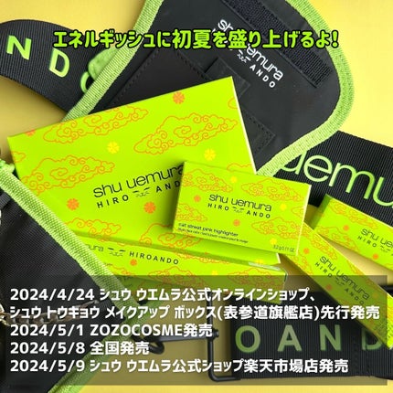 キヌケアグローアップ/shu uemura/口紅を使ったクチコミ(7枚目)